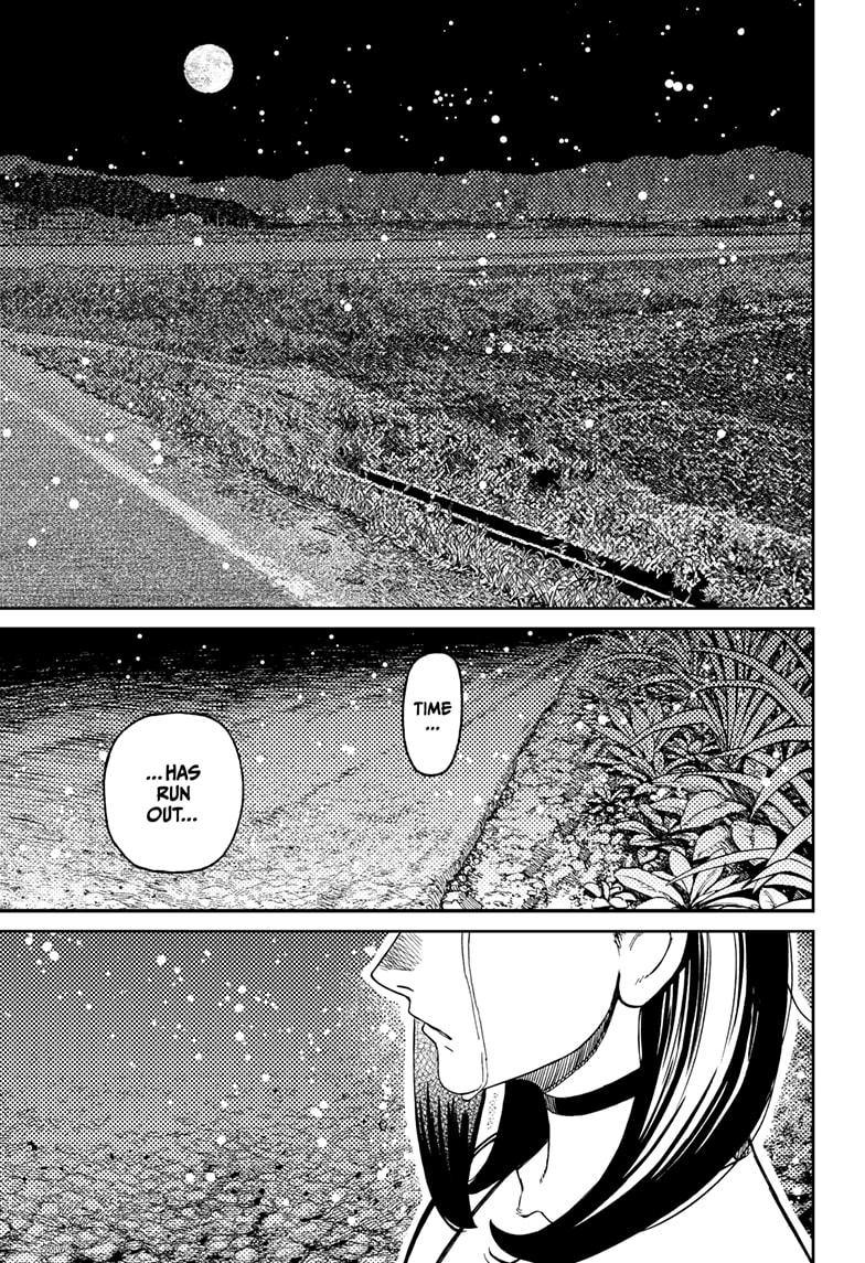 Dandadan Chapter 209 - Page 7