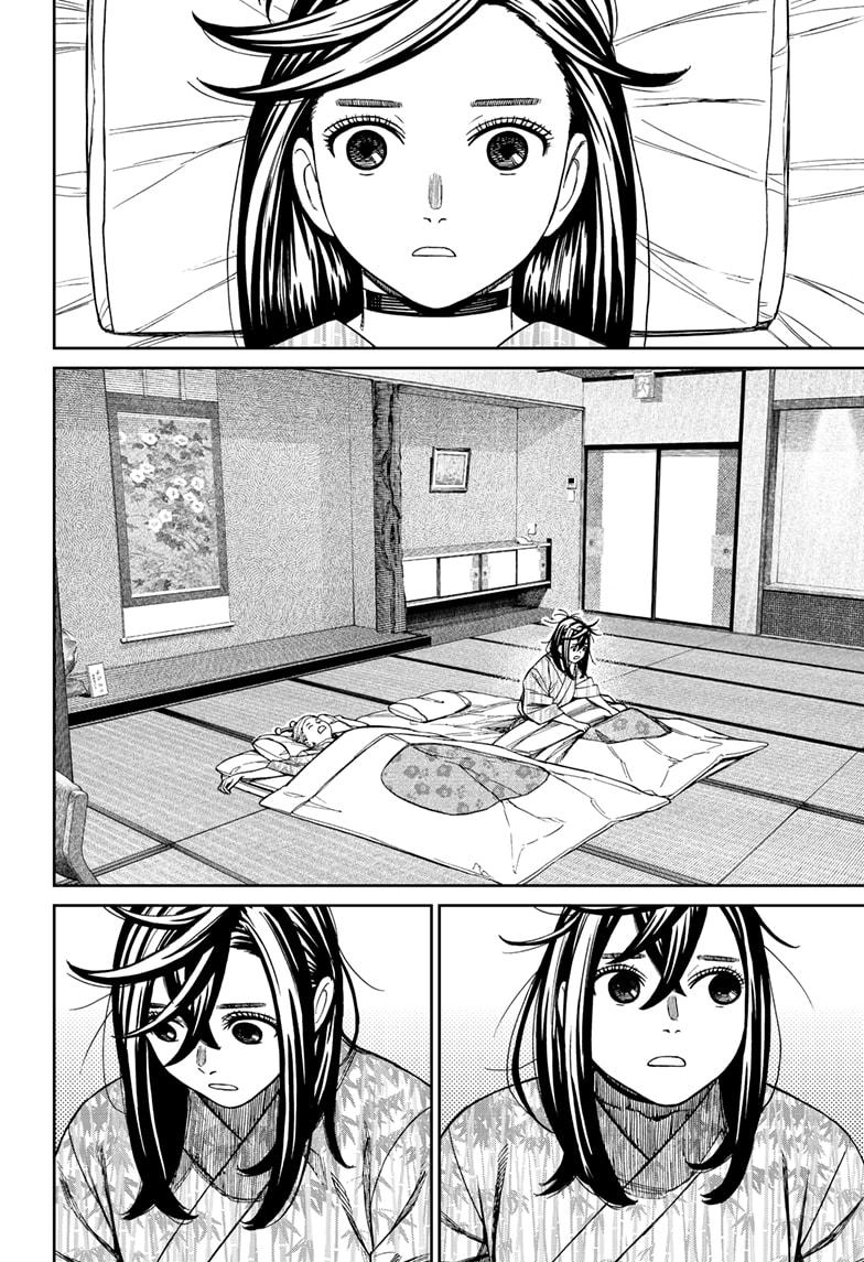 Dandadan Chapter 210 - Page 2