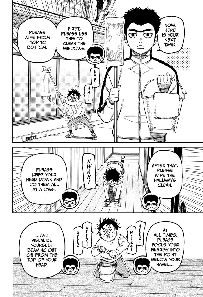 Dandadan Chapter 210 - Page 16