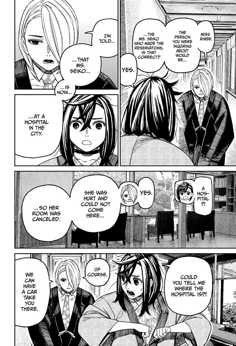 Dandadan Chapter 210 - Page 6