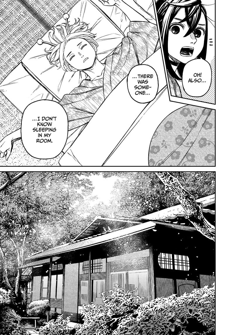 Dandadan Chapter 210 - Page 7