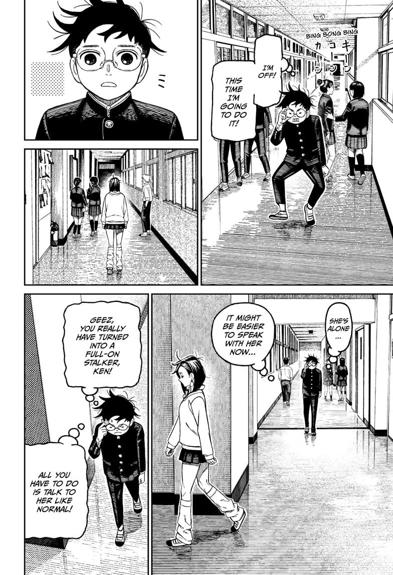 Dandadan Chapter 213 - Page 12