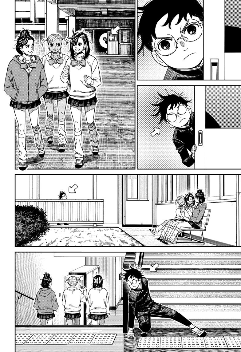 Dandadan Chapter 213 - Page 6