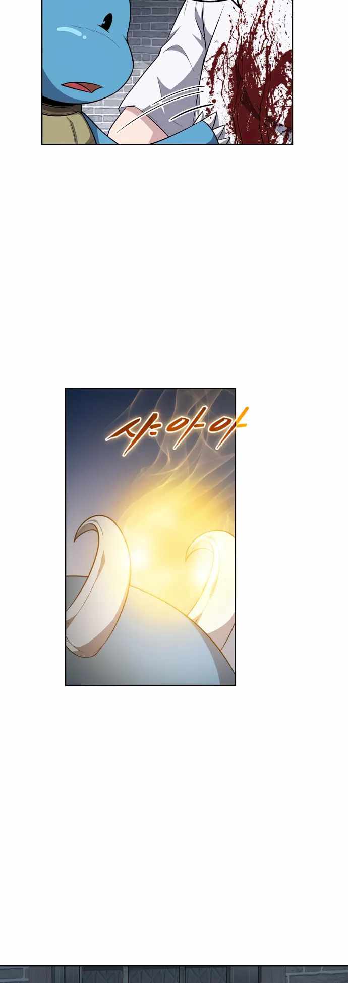 Dangerous Dungeon Escape Chapter 21 - Page 28