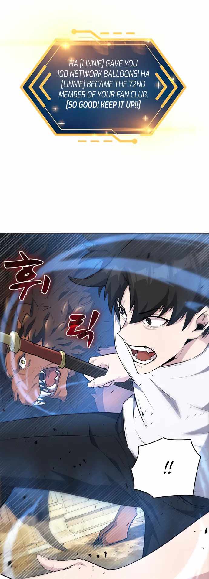 Dangerous Dungeon Escape Chapter 21 - Page 3