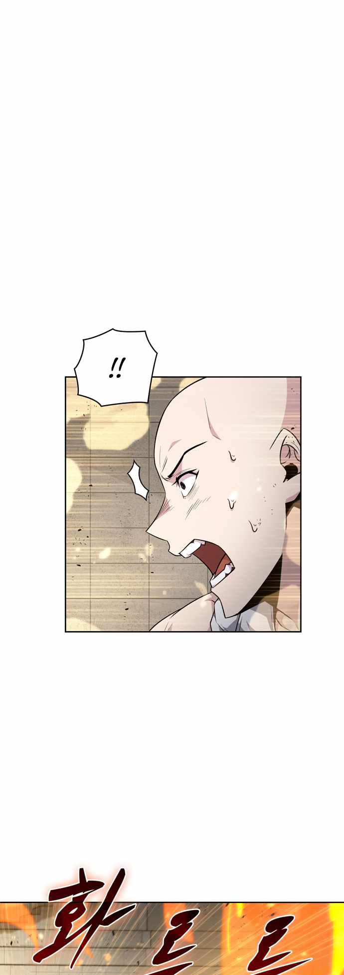 Dangerous Dungeon Escape Chapter 23 - Page 4