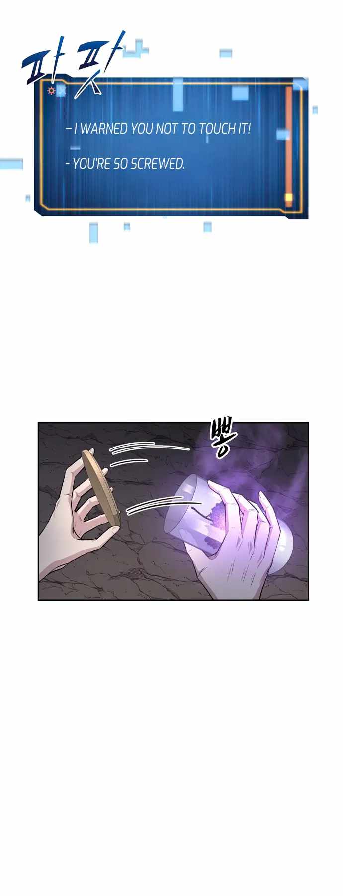 Dangerous Dungeon Escape Chapter 24 - Page 14