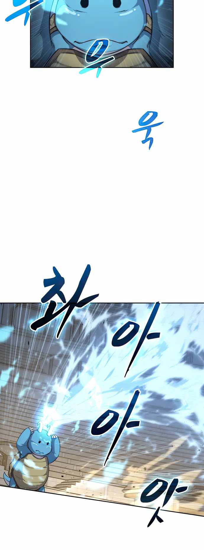 Dangerous Dungeon Escape Chapter 24 - Page 32