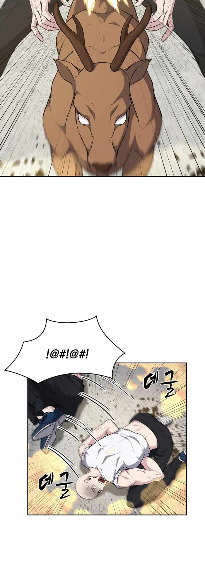 Dangerous Dungeon Escape Chapter 25 - Page 6