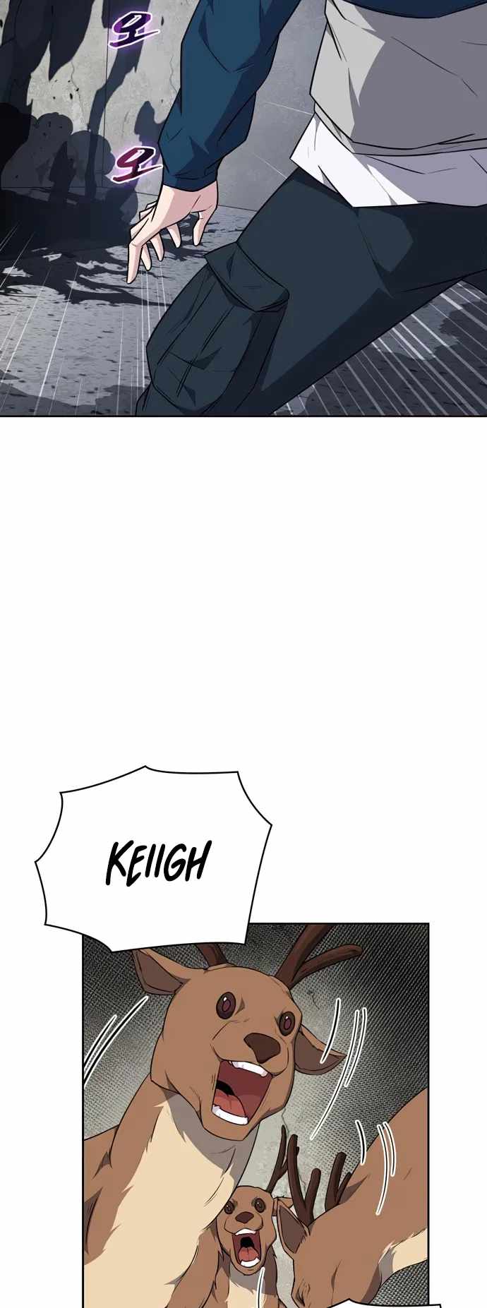 Dangerous Dungeon Escape Chapter 27 - Page 27