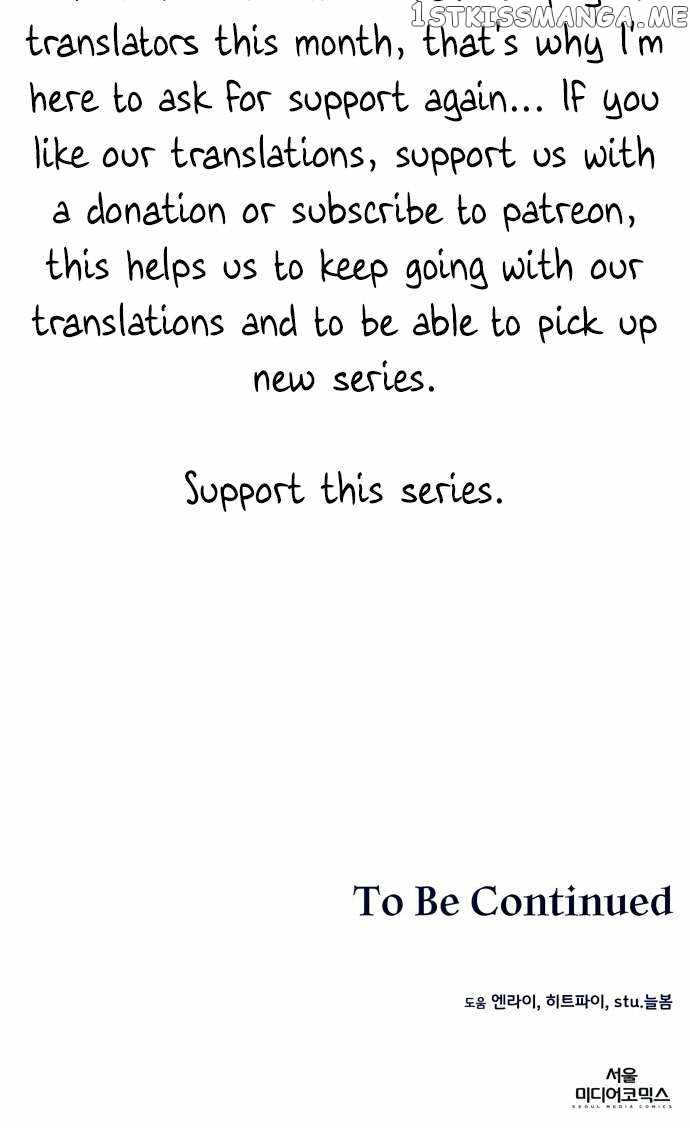Dangerous Dungeon Escape Chapter 30 - Page 69
