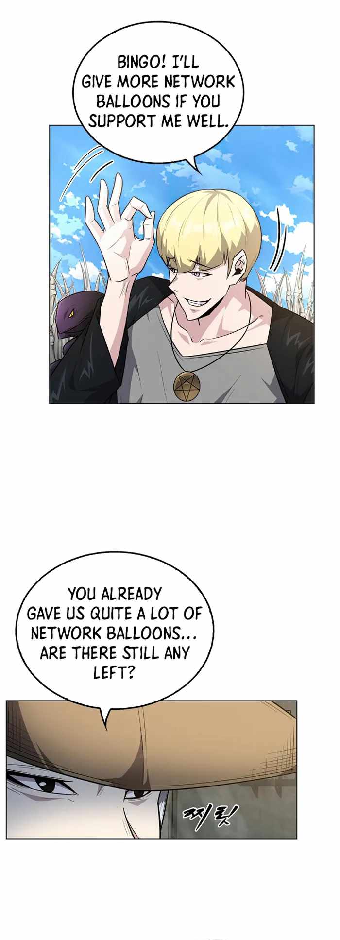 Dangerous Dungeon Escape Chapter 33 - Page 12
