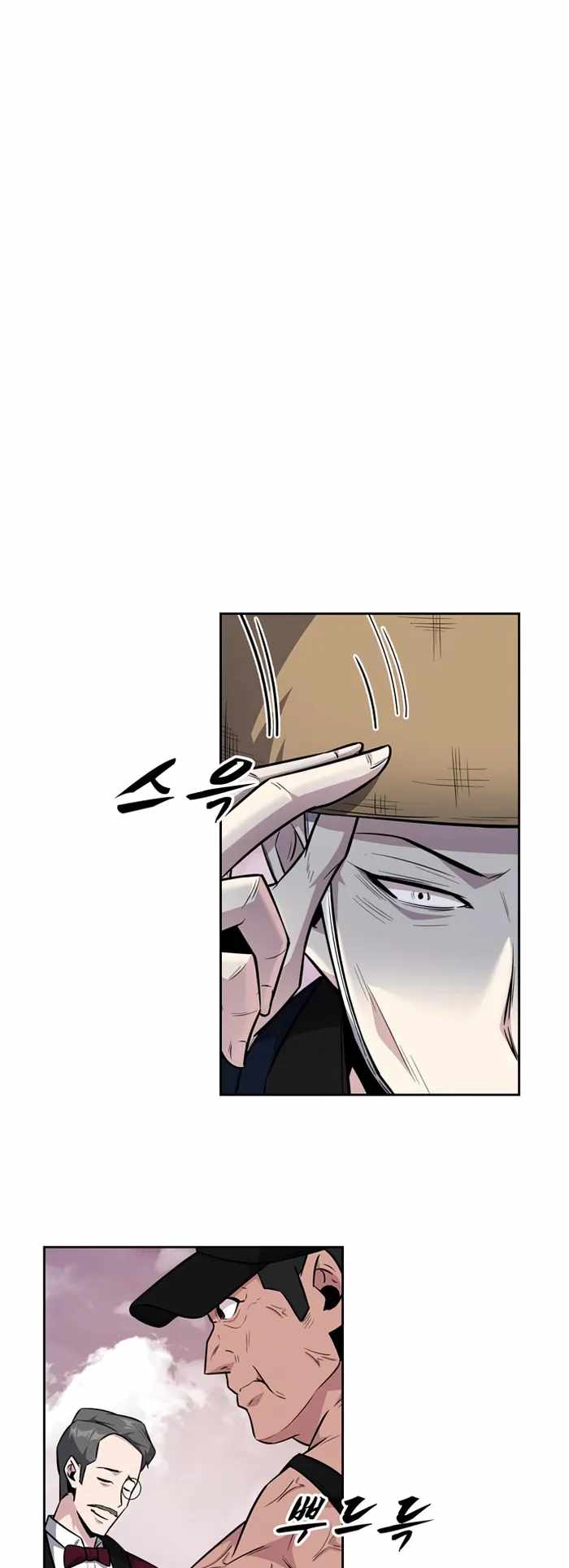 Dangerous Dungeon Escape Chapter 33 - Page 51