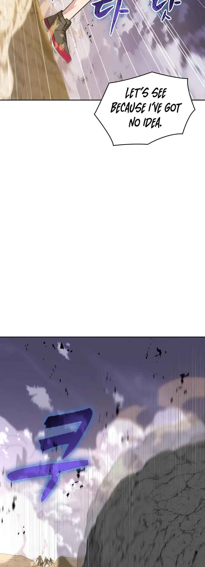Dangerous Dungeon Escape Chapter 34 - Page 13