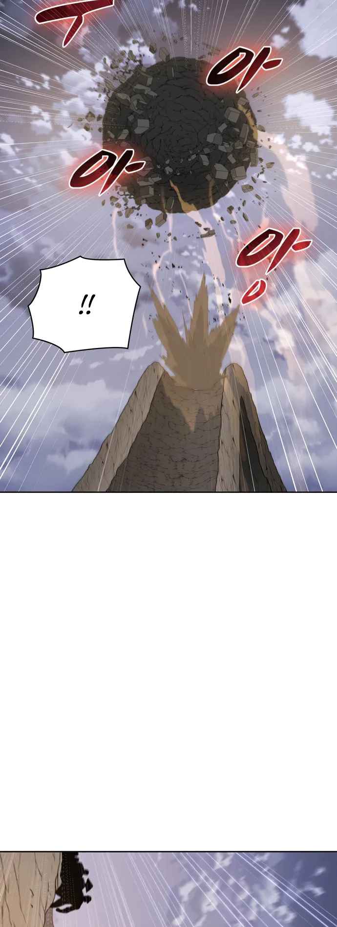 Dangerous Dungeon Escape Chapter 34 - Page 28