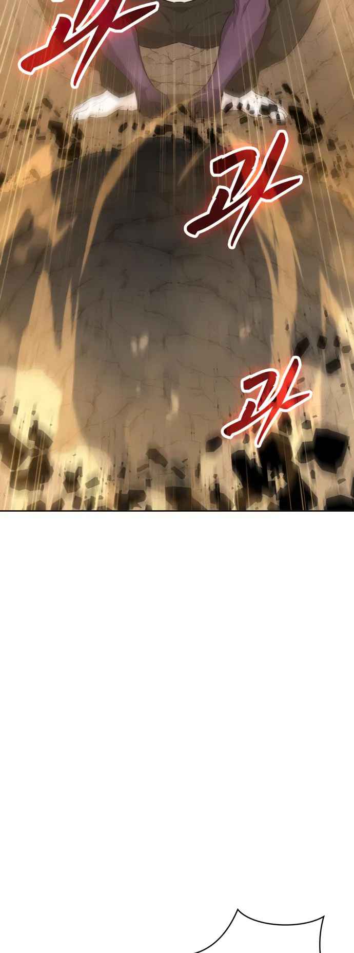 Dangerous Dungeon Escape Chapter 34 - Page 36