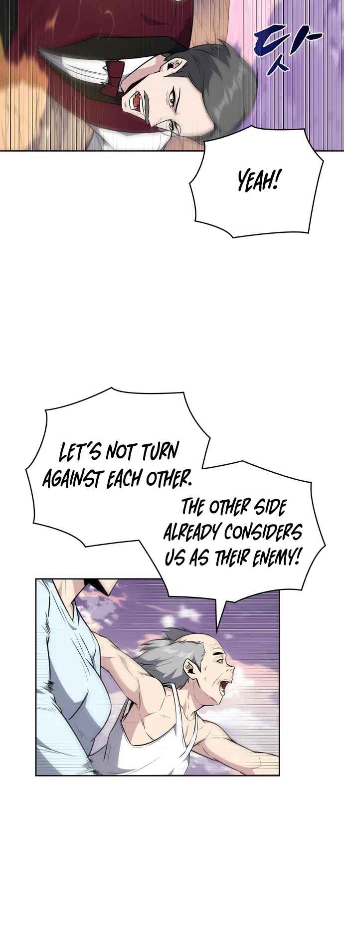 Dangerous Dungeon Escape Chapter 34 - Page 6
