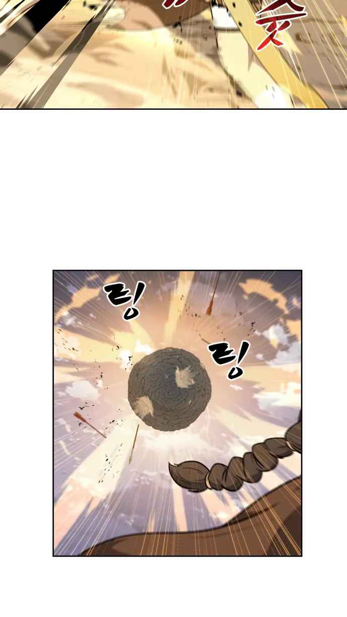 Dangerous Dungeon Escape Chapter 34 - Page 67