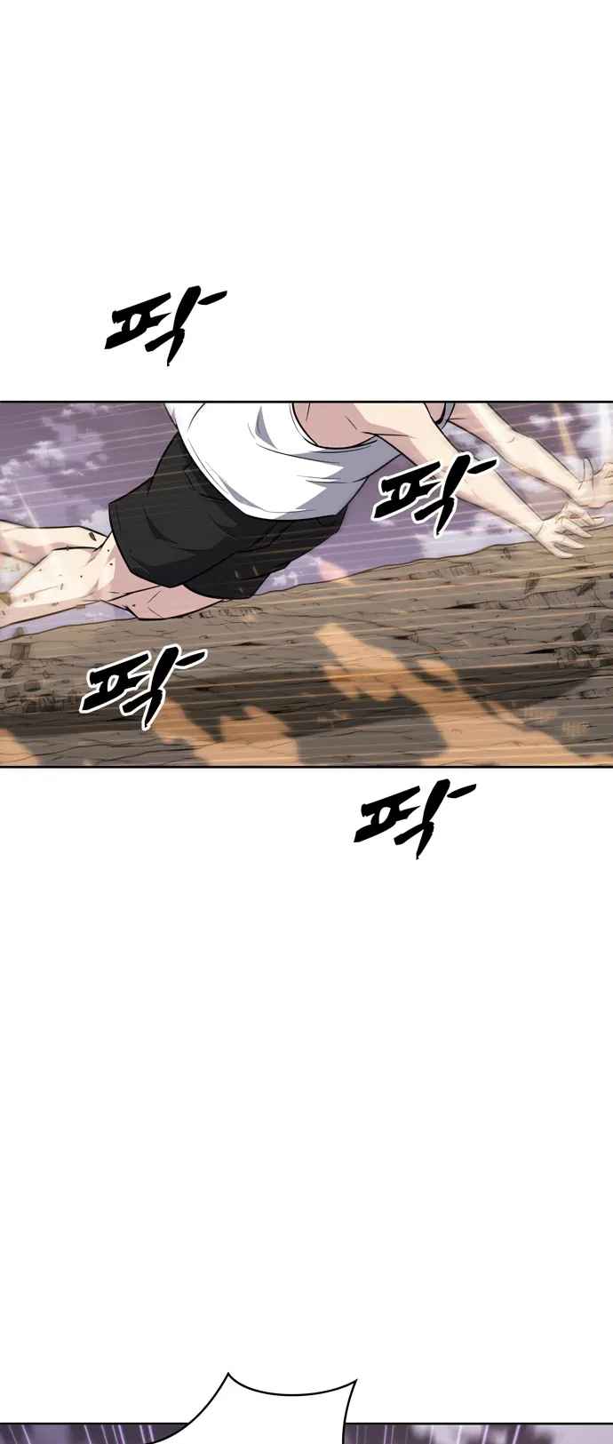 Dangerous Dungeon Escape Chapter 35 - Page 48