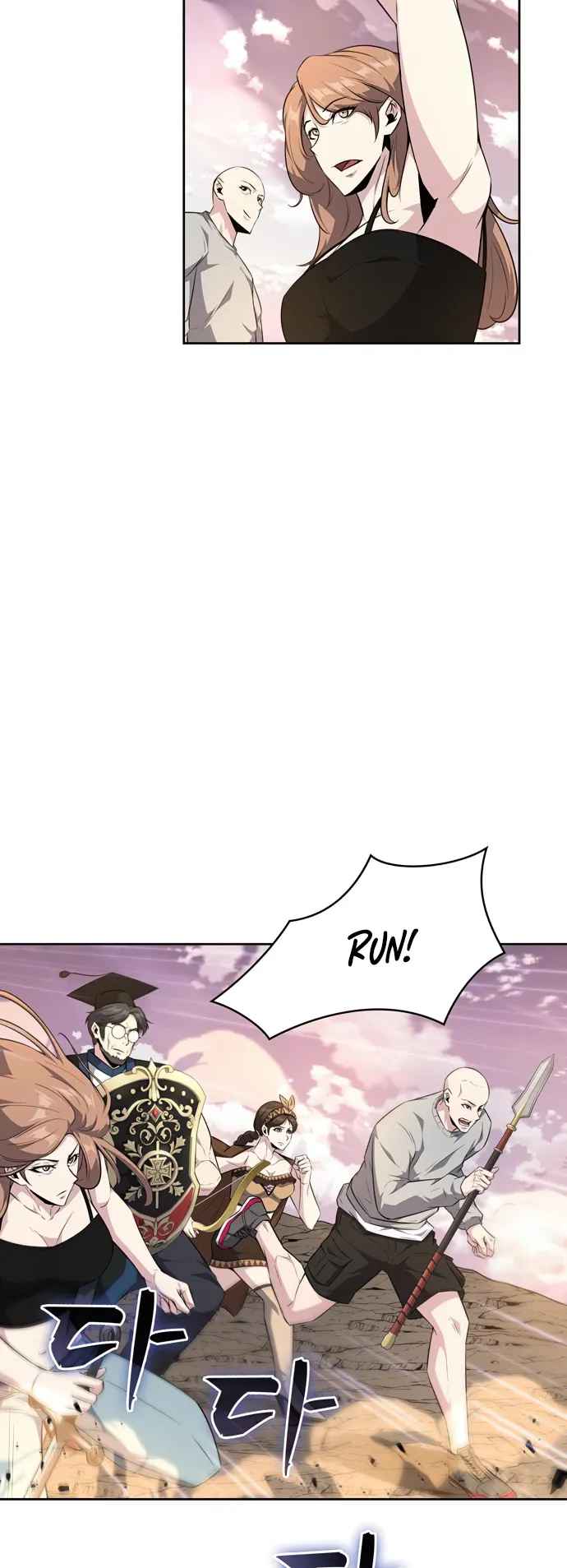 Dangerous Dungeon Escape Chapter 35 - Page 6