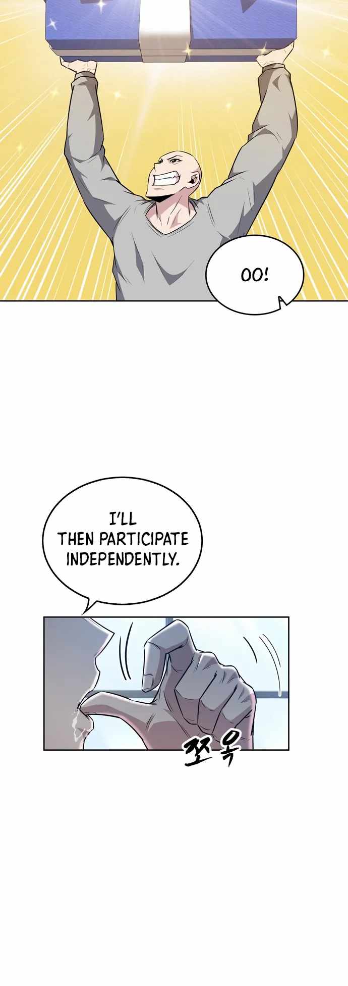 Dangerous Dungeon Escape Chapter 38 - Page 11