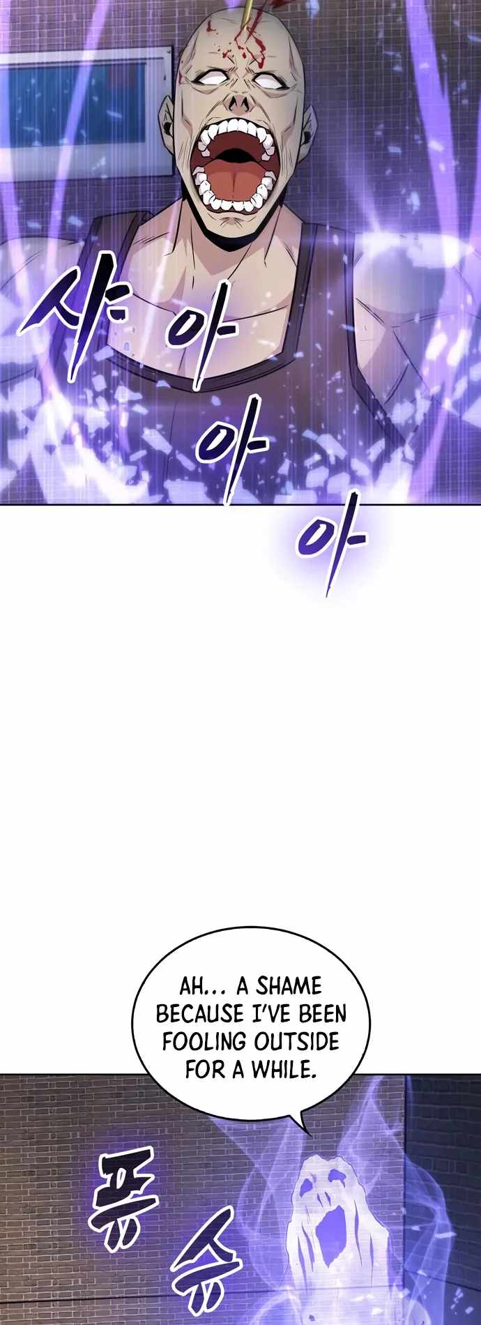 Dangerous Dungeon Escape Chapter 38 - Page 42