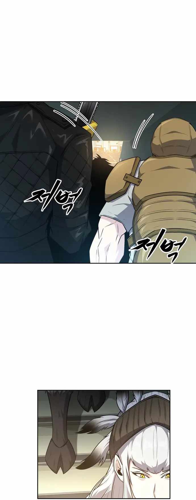 Dangerous Dungeon Escape Chapter 41 - Page 1