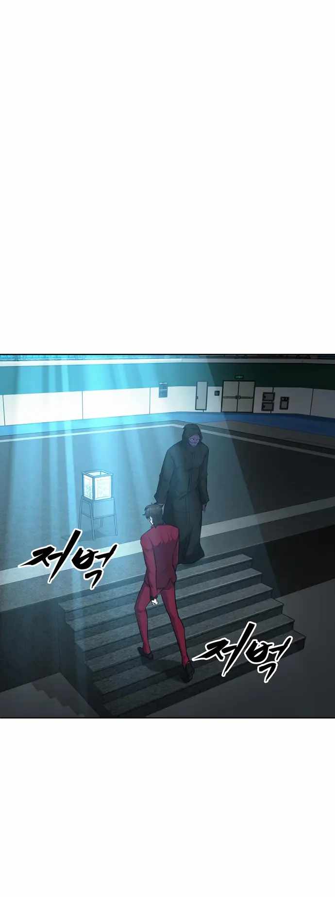 Dangerous Dungeon Escape Chapter 41 - Page 31