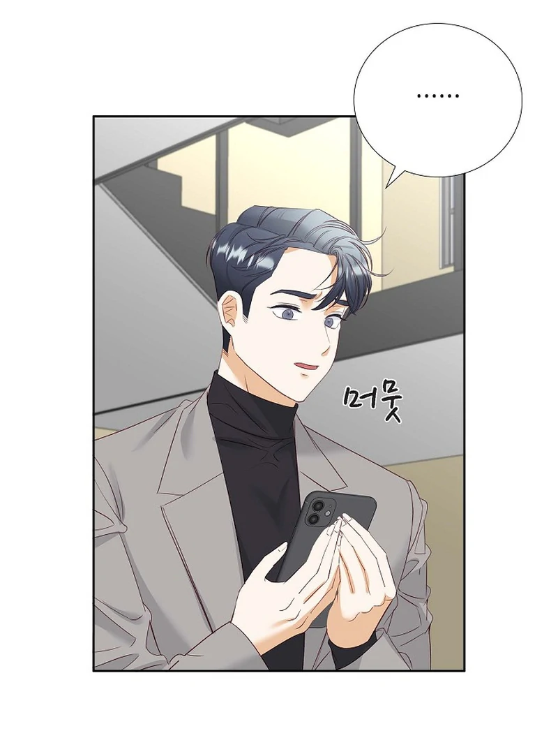 Dangerous Office Romance Chapter 35 - Page 3