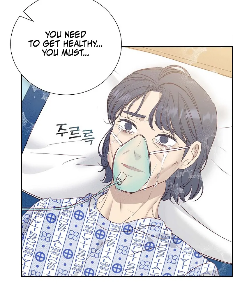 Dangerous Office Romance Chapter 36 - Page 71