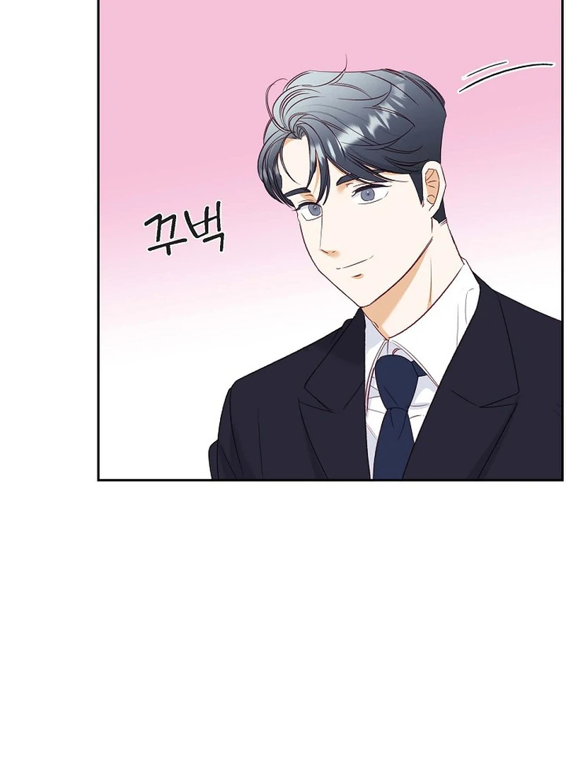Dangerous Office Romance Chapter 37 - Page 48