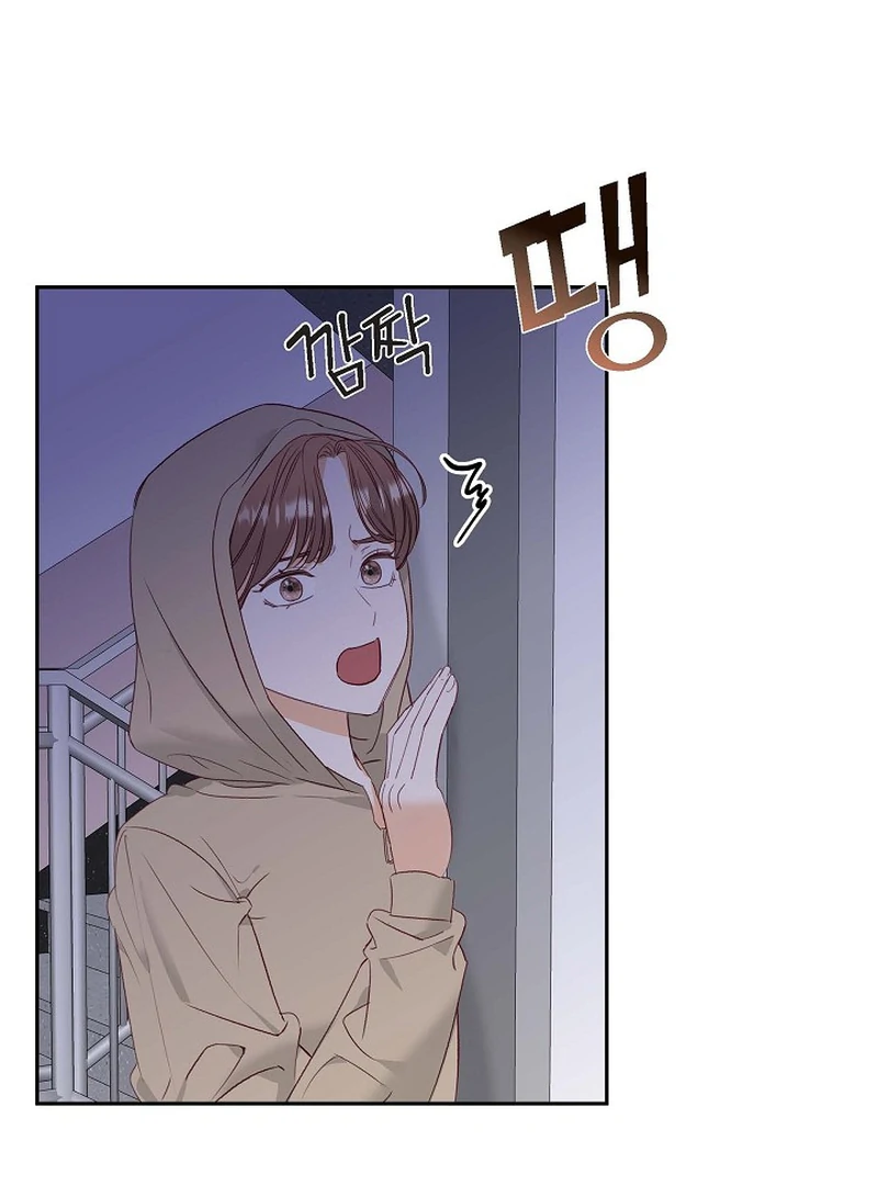 Dangerous Office Romance Chapter 37 - Page 58