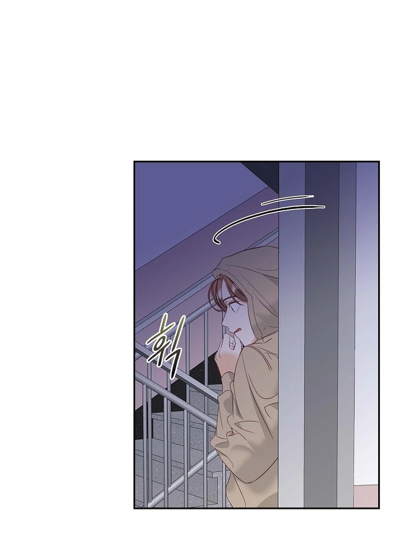 Dangerous Office Romance Chapter 37 - Page 59