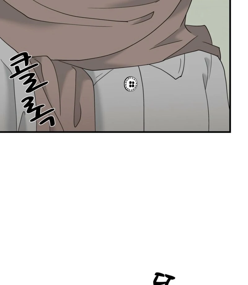 Dangerous Chapter 25 - Page 103
