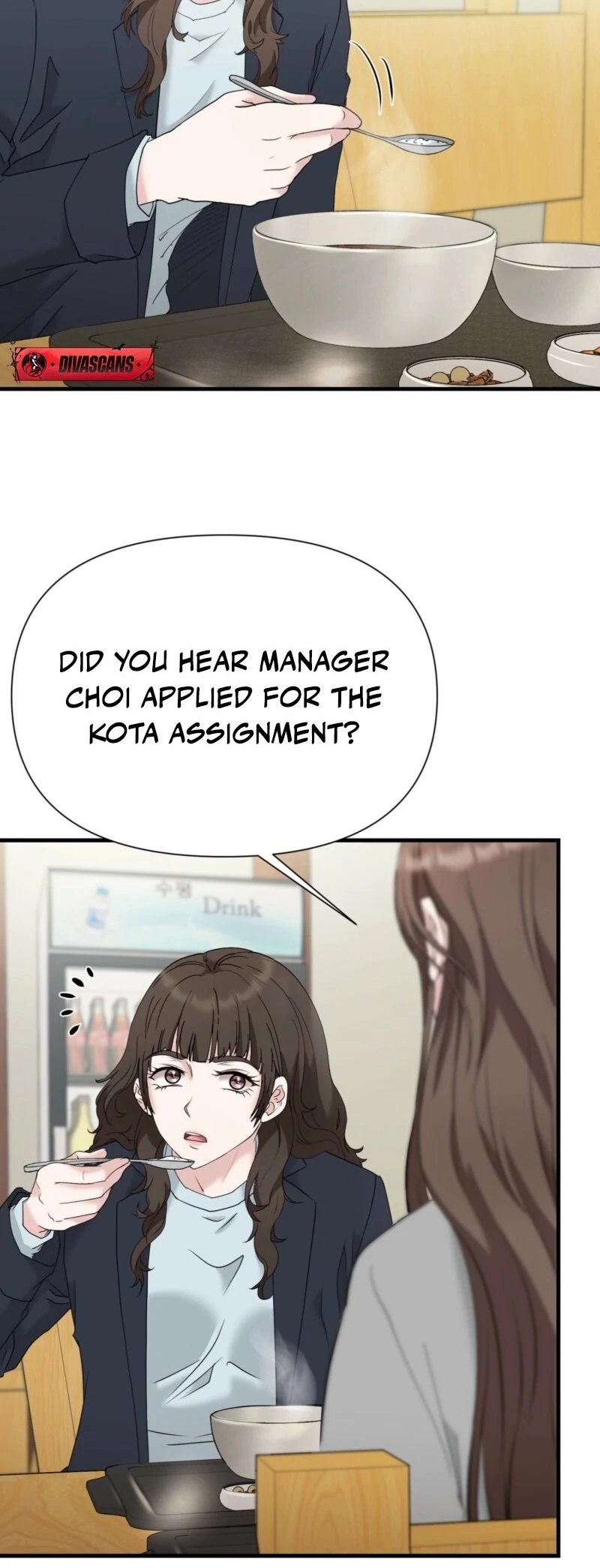 Dangerous Chapter 26 - Page 13