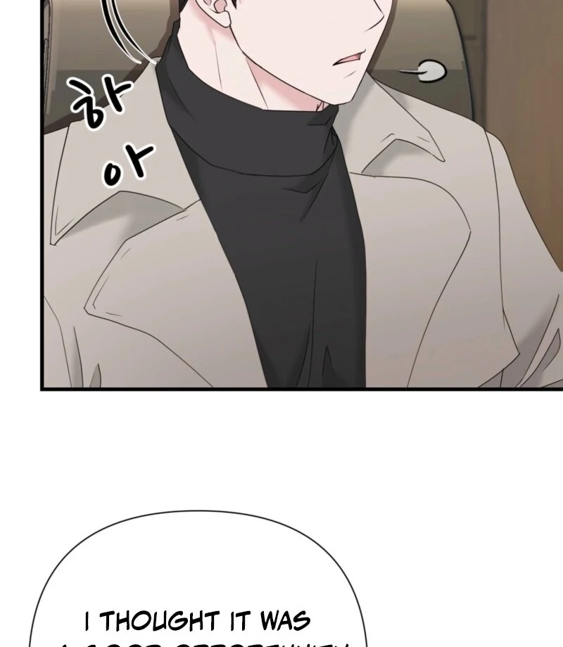 Dangerous Chapter 26 - Page 7