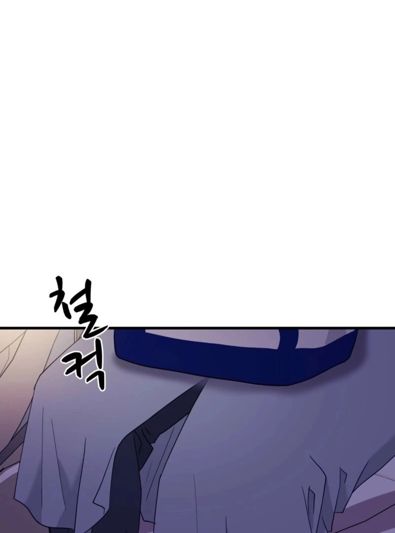 Dangerous Chapter 26 - Page 79