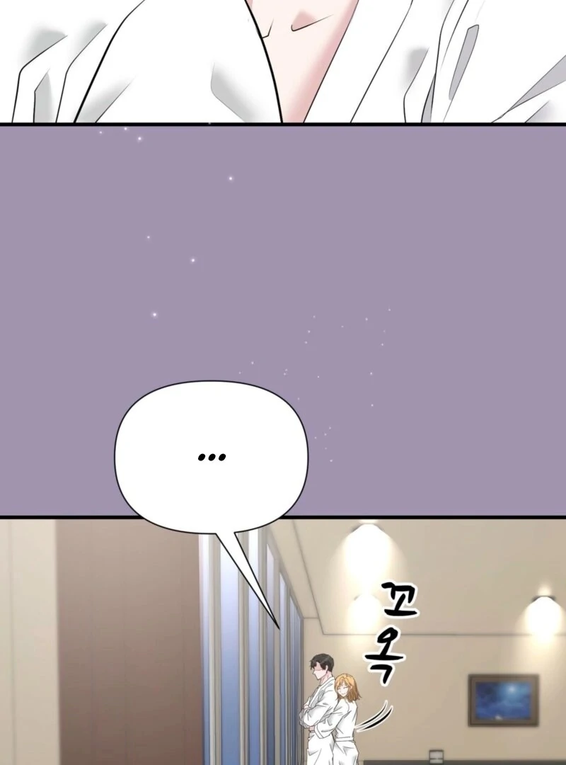 Dangerous Chapter 28 - Page 106