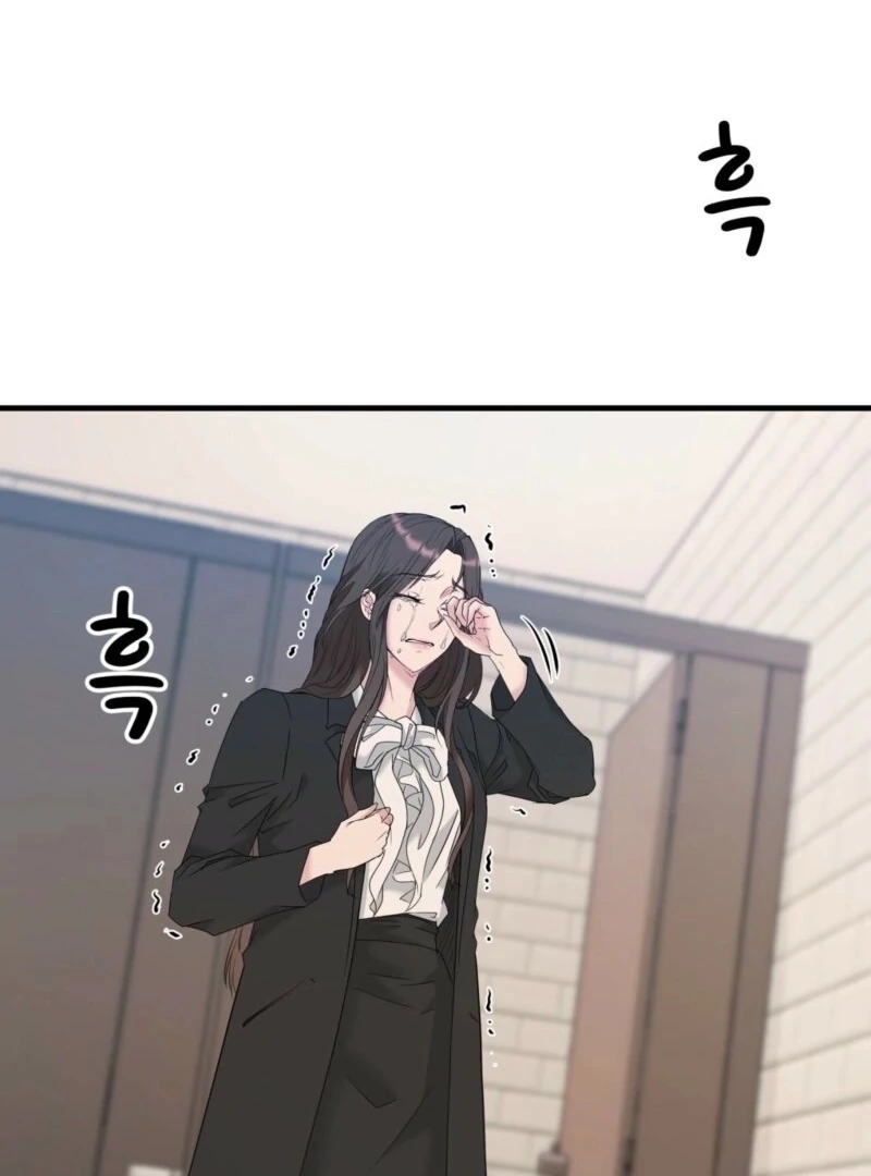 Dangerous Chapter 28 - Page 6