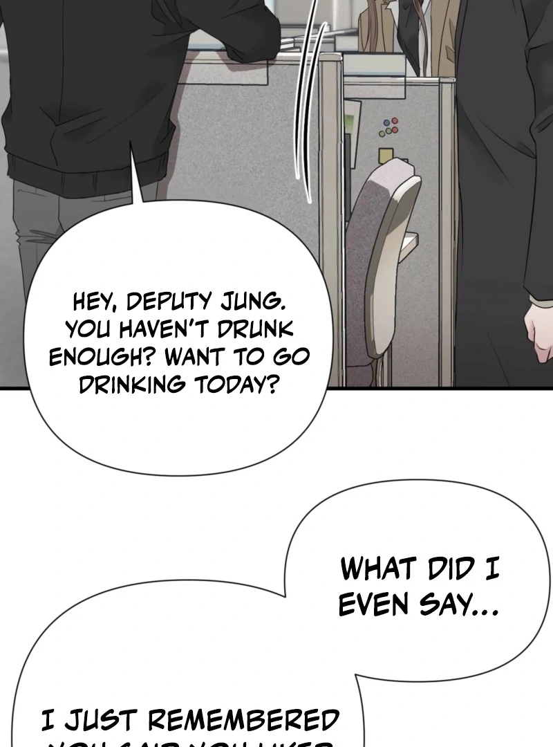 Dangerous Chapter 29 - Page 23