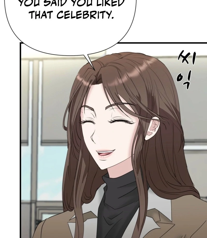 Dangerous Chapter 29 - Page 24