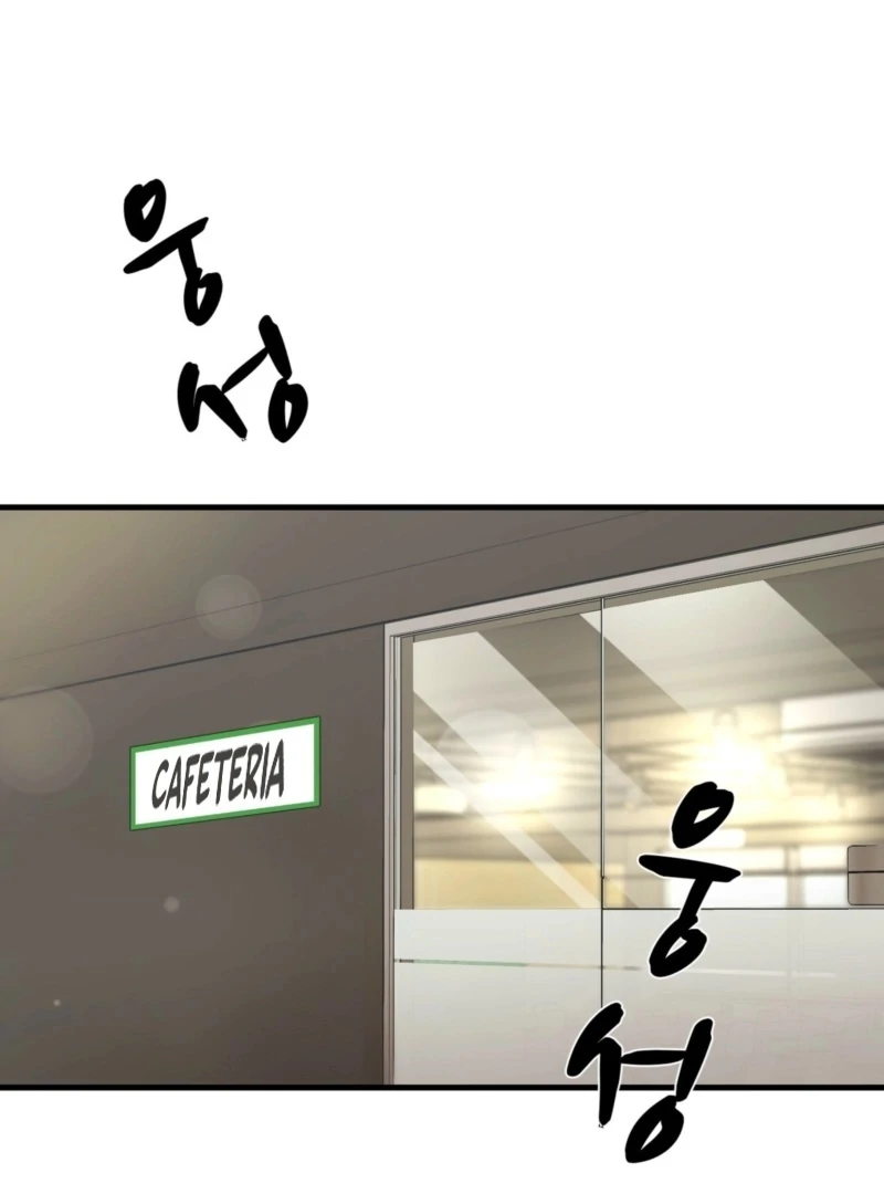 Dangerous Chapter 29 - Page 27