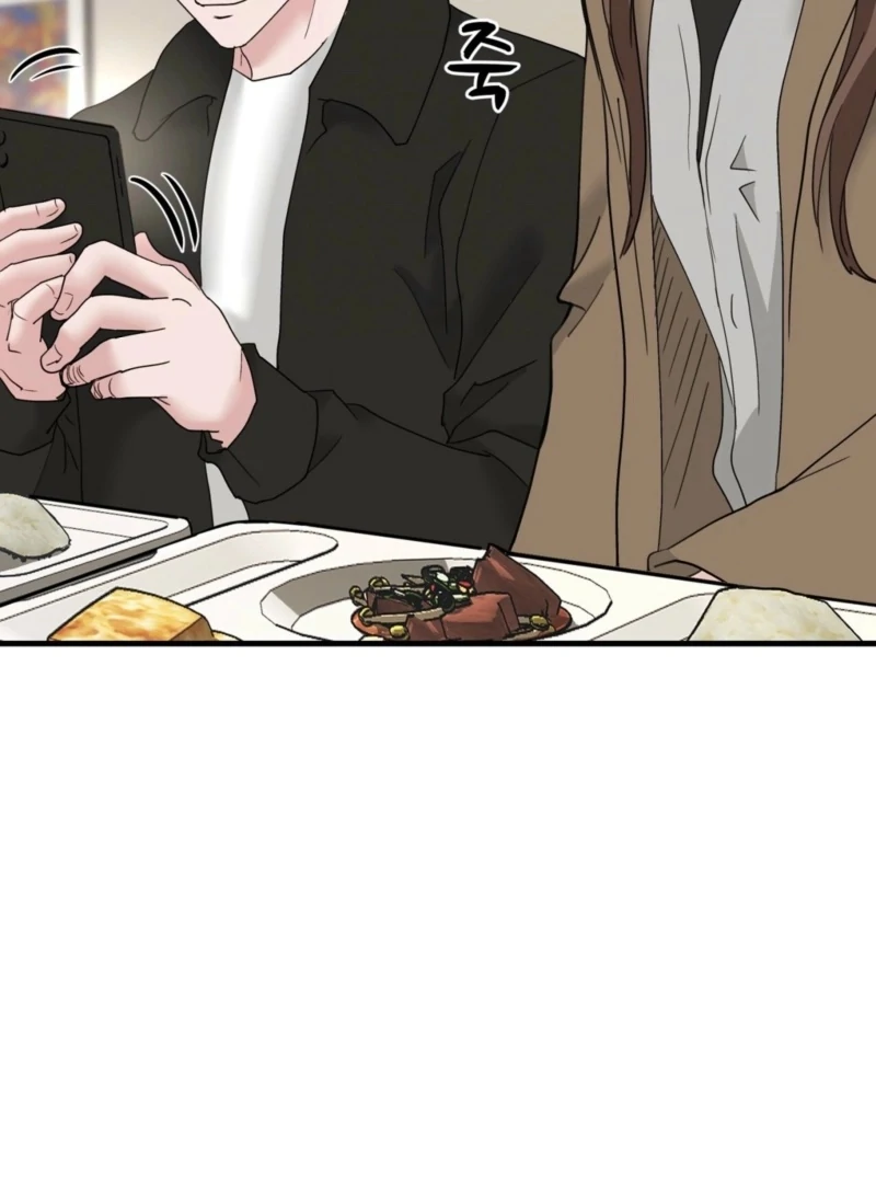 Dangerous Chapter 29 - Page 62