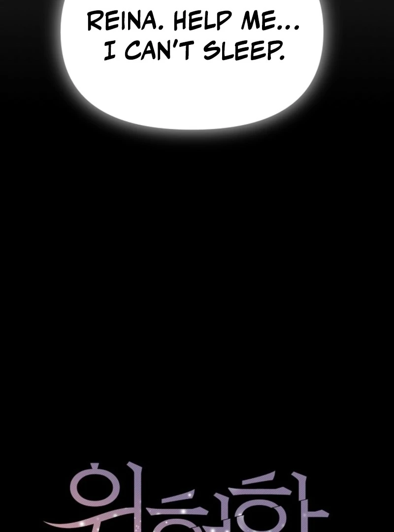 Dangerous Chapter 31 - Page 2