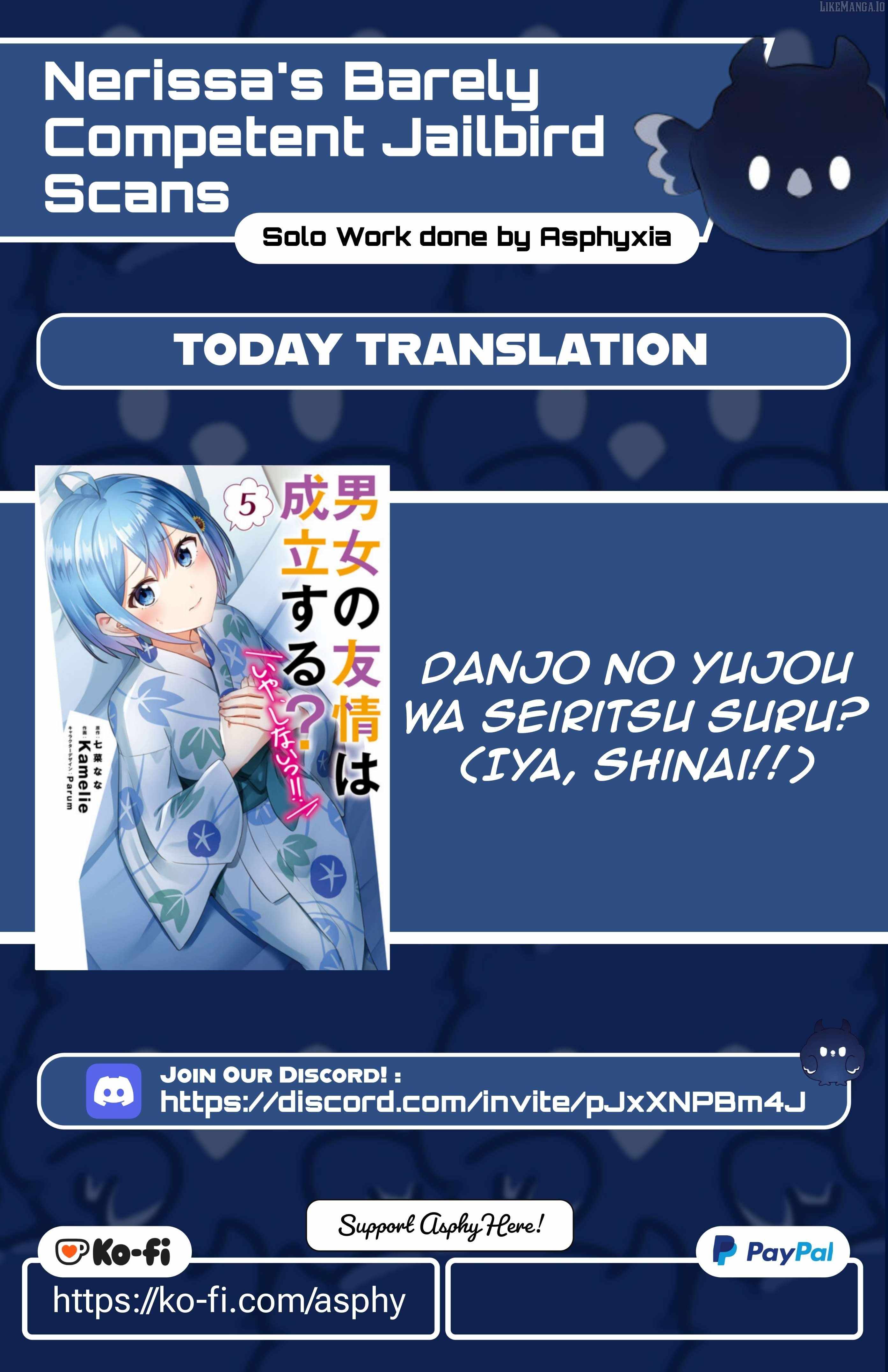 Danjo no Yujou wa Seiritsu suru? (Iya, Shinai!!) Chapter 39.2 - Page 1