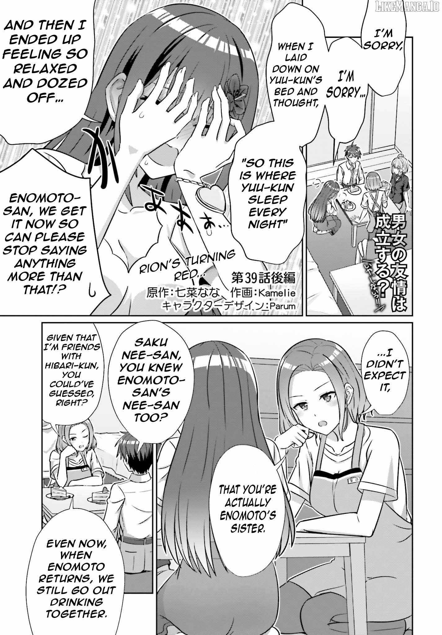 Danjo no Yujou wa Seiritsu suru? (Iya, Shinai!!) Chapter 39.2 - Page 4