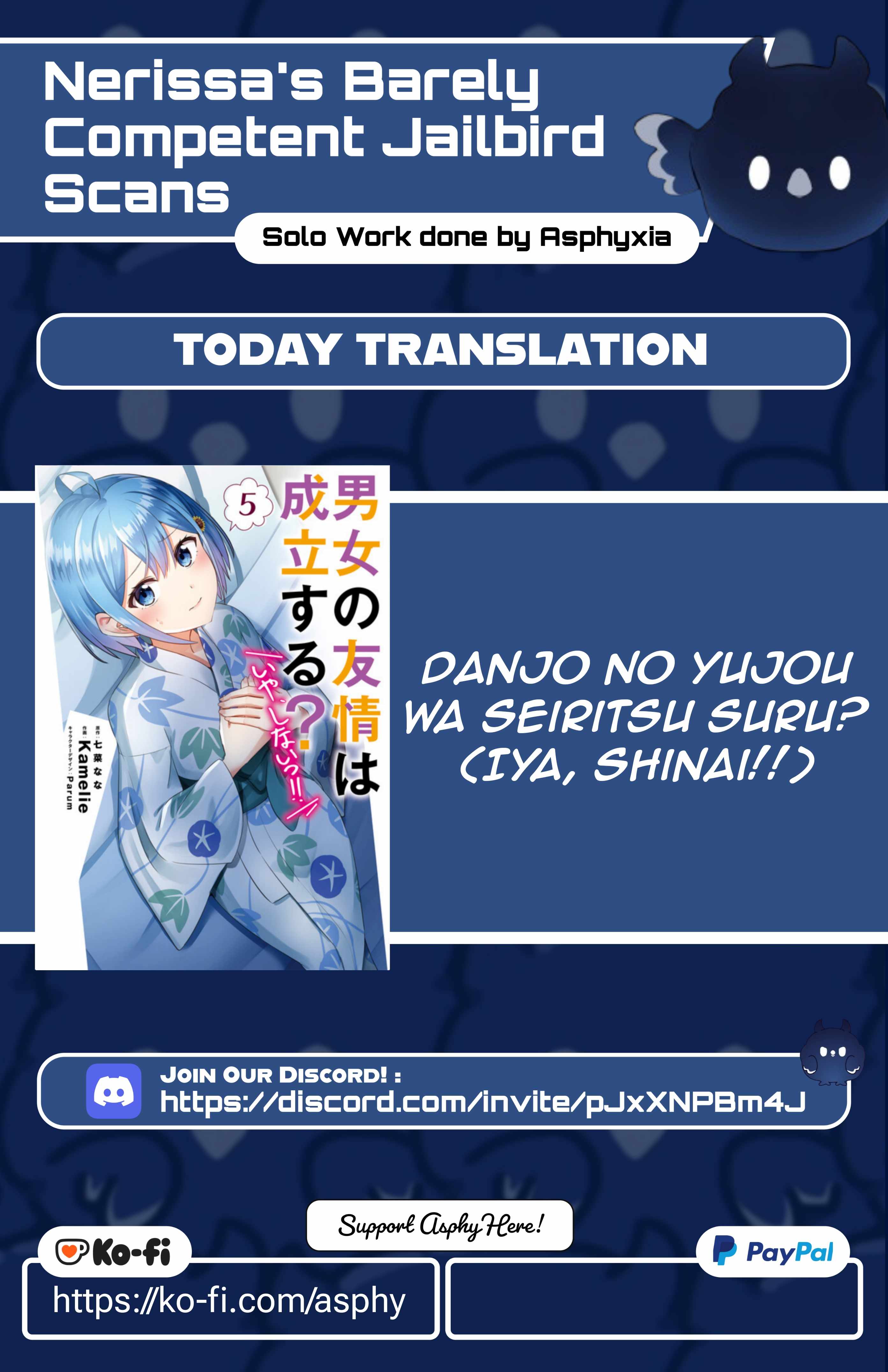 Danjo no Yujou wa Seiritsu suru? (Iya, Shinai!!) Chapter 40 - Page 1