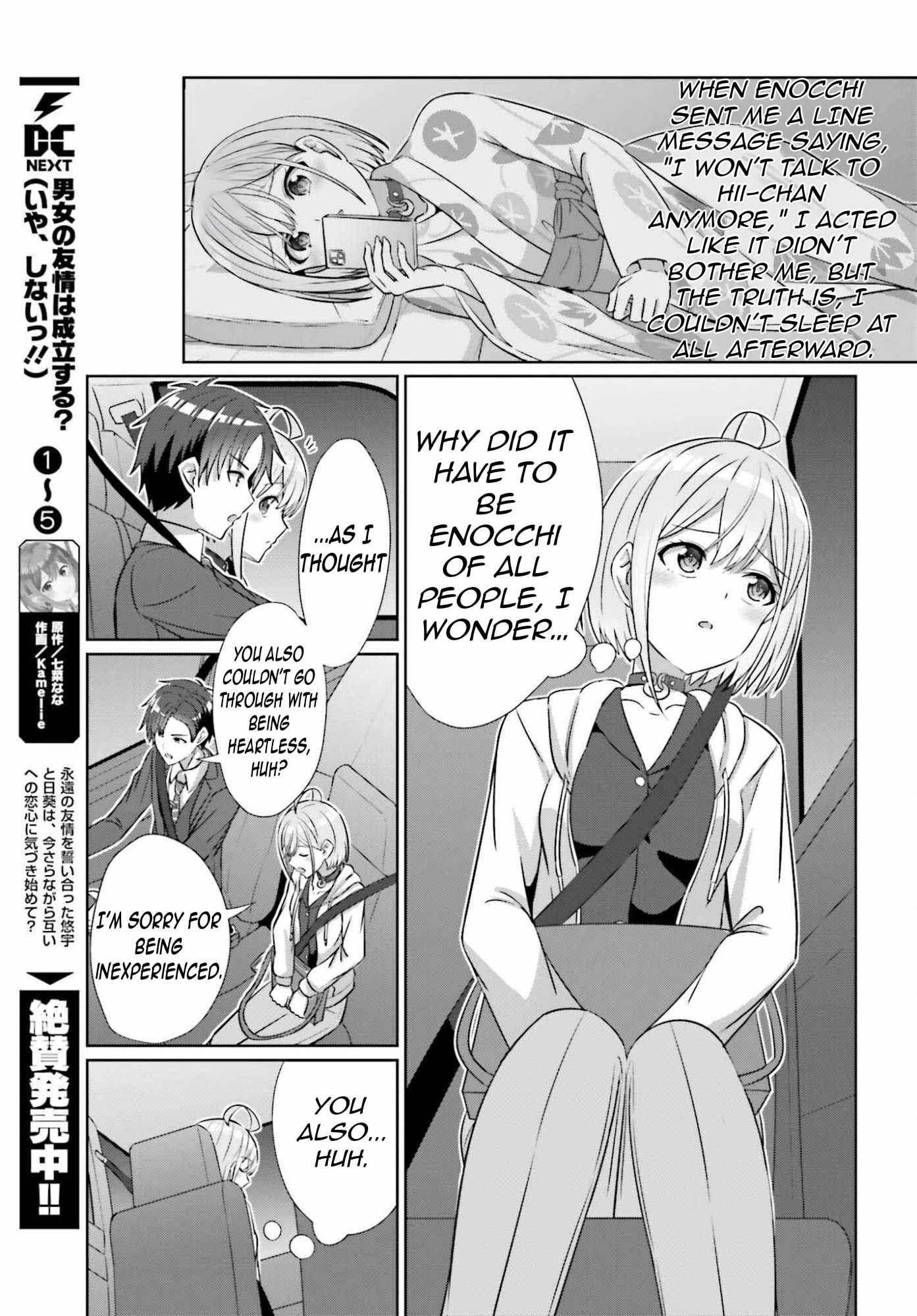Danjo no Yujou wa Seiritsu suru? (Iya, Shinai!!) Chapter 40 - Page 24