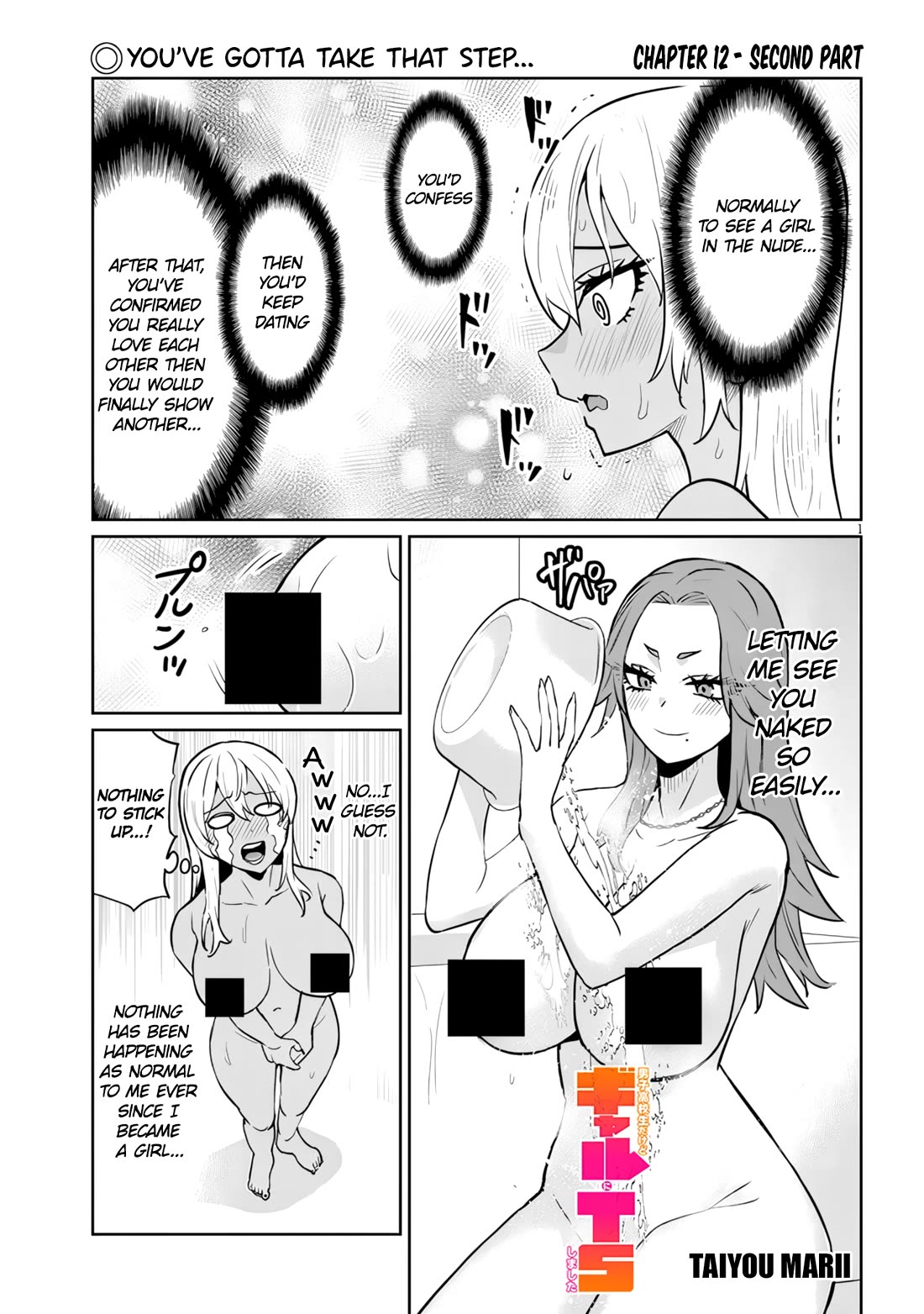 Danshi Kokoseidakedo Gyaru ni TS Shimashita Chapter 12.2 - Page 1