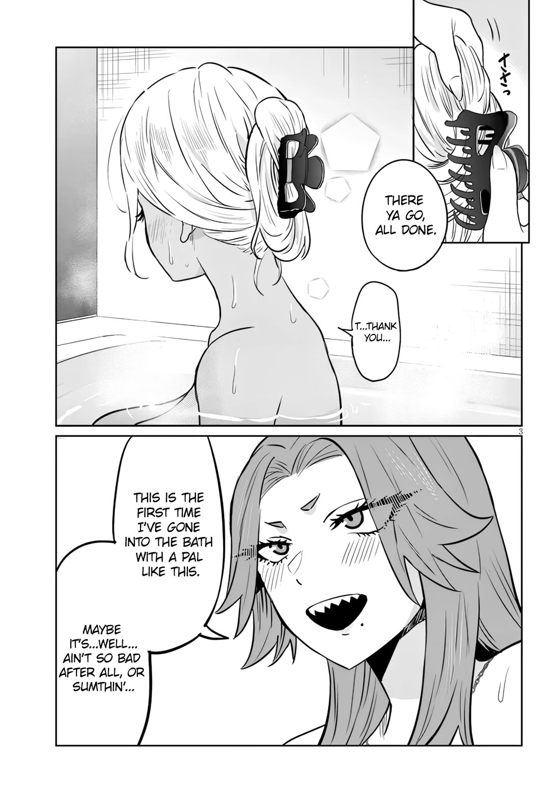 Danshi Kokoseidakedo Gyaru ni TS Shimashita Chapter 12.2 - Page 3